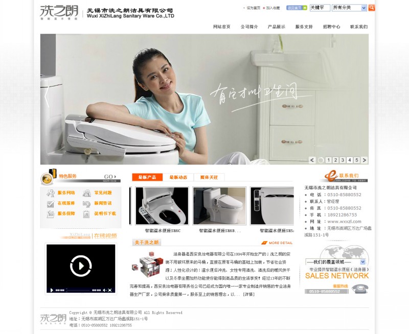 &#20080;&#29699;&#45;&#20080;&#29699;&#65288;&#20013;&#22269;&#65289;